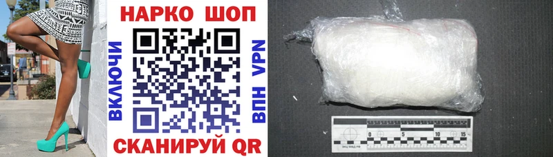 Как найти наркотики Мензелинск COCAIN Мефедрон ГАШИШ МАРИХУАНА