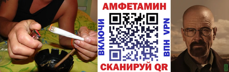 Amphetamine 97% цена Мензелинск