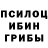 Первитин Декстрометамфетамин 99.9% Mikov Keils