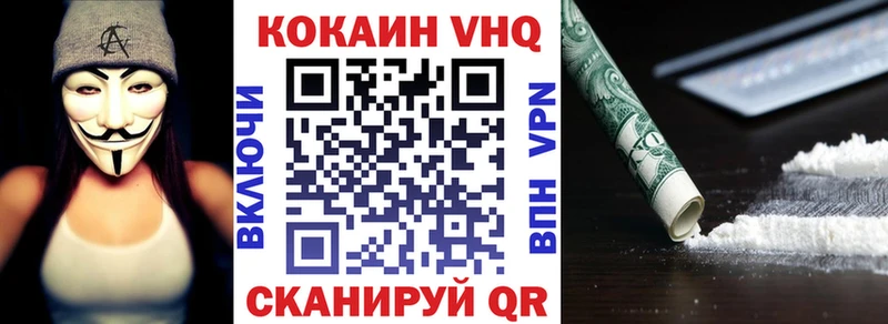 МЕГА онион  даркнет состав  КОКАИН Колумбийский  Мензелинск 