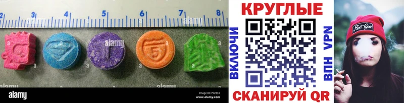 ссылка на мегу ТОР  цена   Мензелинск  ЭКСТАЗИ диски 