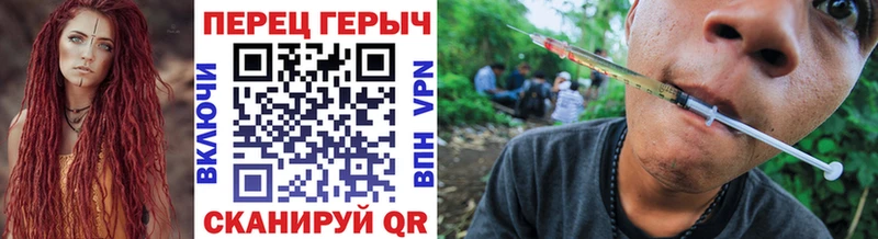 Героин герыч  Мензелинск 