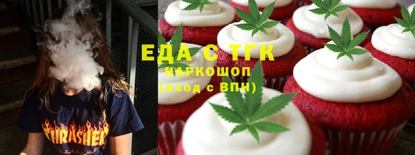 сатива Арсеньев