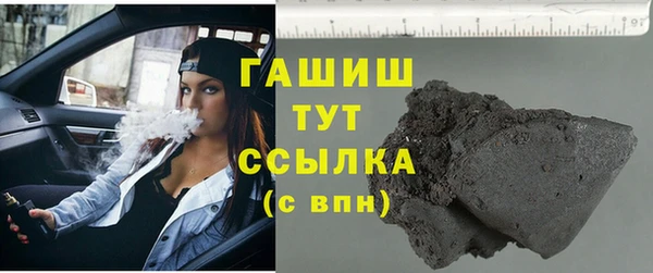 сатива Арсеньев