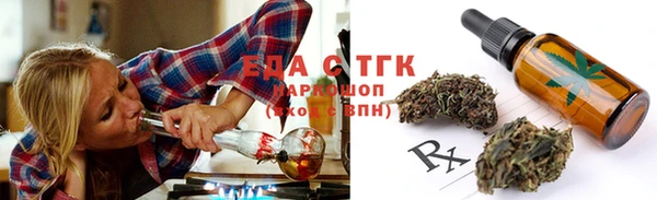 мяу мяу мука Аркадак