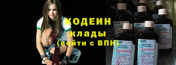 кокаин Армянск