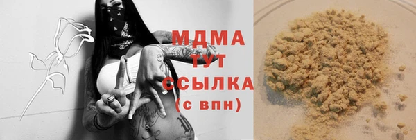 кокаин Армянск