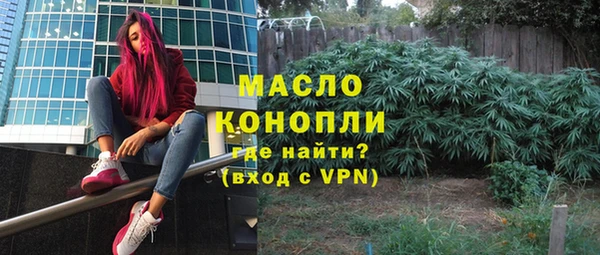 мяу мяу мука Аркадак