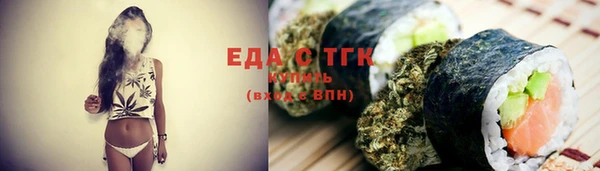 кокаин Армянск