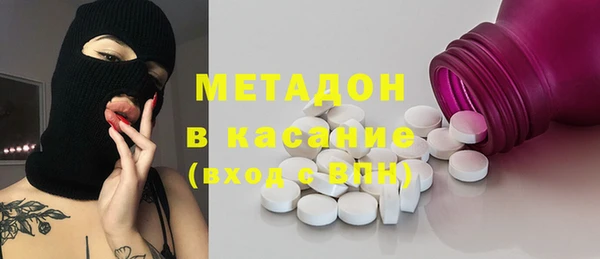 мяу мяу мука Аркадак