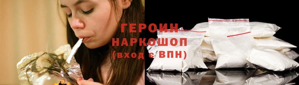 мяу мяу мука Аркадак