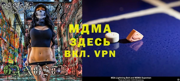 кокаин Армянск