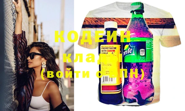 кокаин VHQ Беломорск