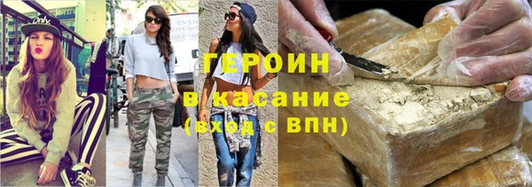 сатива Арсеньев
