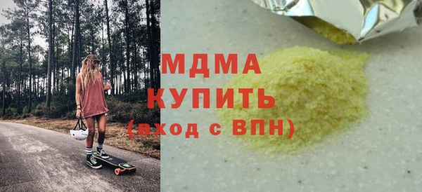 кокаин VHQ Беломорск