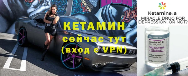 мяу мяу мука Аркадак