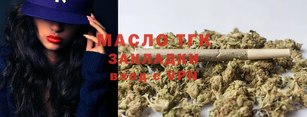 мяу мяу мука Аркадак