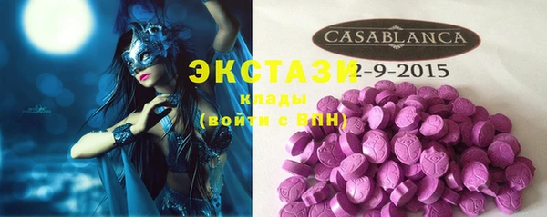 сатива Арсеньев
