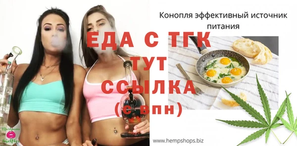 кокаин Армянск