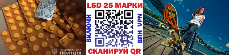 ЛСД экстази кислота  Мензелинск 
