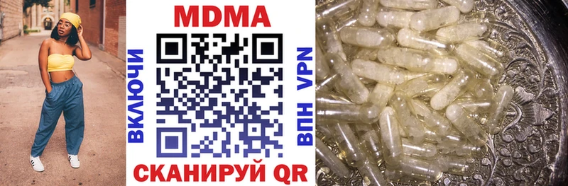 MDMA молли  Мензелинск 