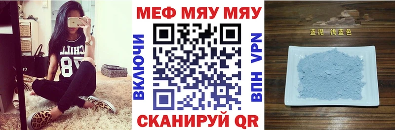 наркота  Мензелинск  МЕФ VHQ 