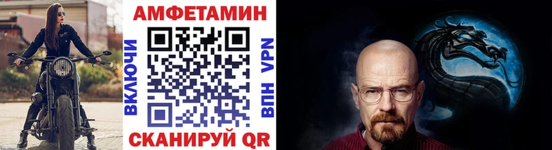 blacksprut ТОР  Мензелинск  Первитин Methamphetamine 
