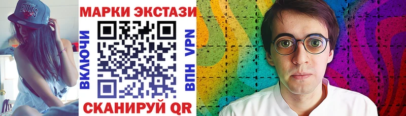 даркнет сайт  Мензелинск  darknet Telegram  Марки NBOMe 1500мкг 