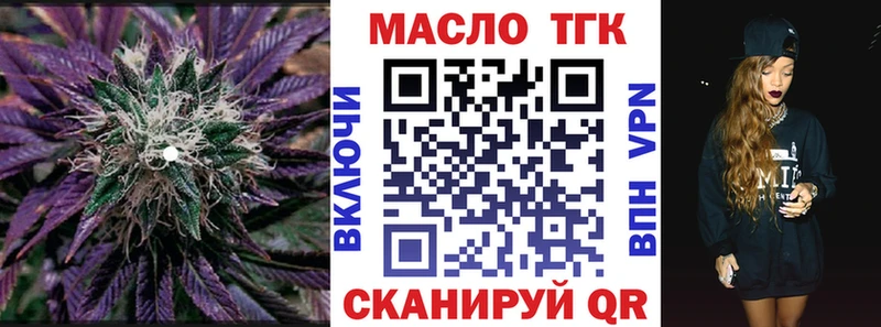 ТГК Wax  как найти   mega онион  Мензелинск 