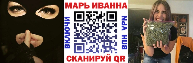 МАРИХУАНА тримм  Мензелинск 